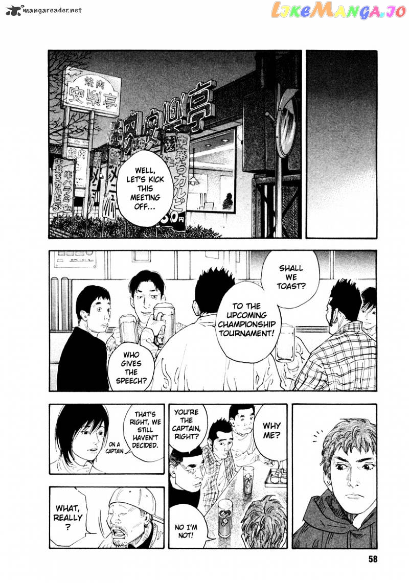 Real, Chapter 32 image 22